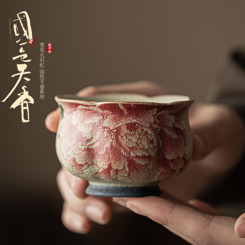 Celadon Ceramic Cup - セラミックティーカップホームティーカップフラワーマウスカップ瞑想ティーカップレトロシングルカップ