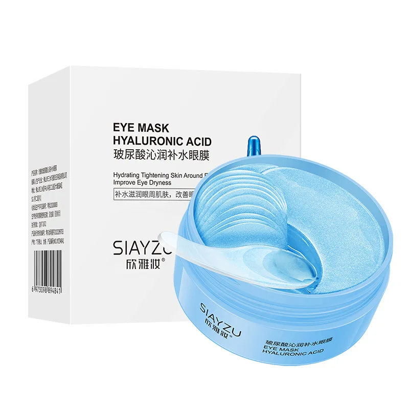 60 個ヒアルロン酸クリスタルコラーゲンアイマスク抗くま除去 - Sheet Mask Collagen のレビューと価格